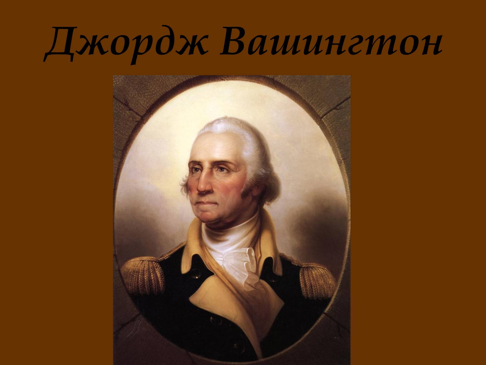 Презентація на тему «Сполучені Штати Америки» (варіант 1) - Слайд #13 Презентація на тему «Сполучені Штати Америки» (варіант 1) - Слайд #13