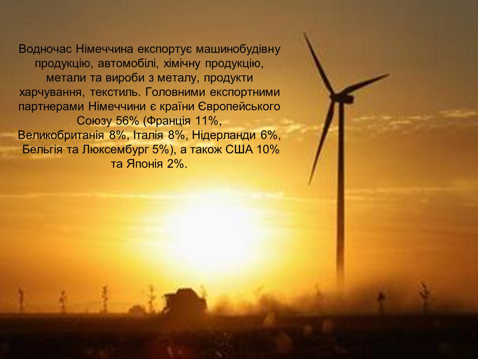 Презентація на тему «Німеччина» (варіант 20) - Слайд #14 Презентація на тему «Німеччина» (варіант 20) - Слайд #14