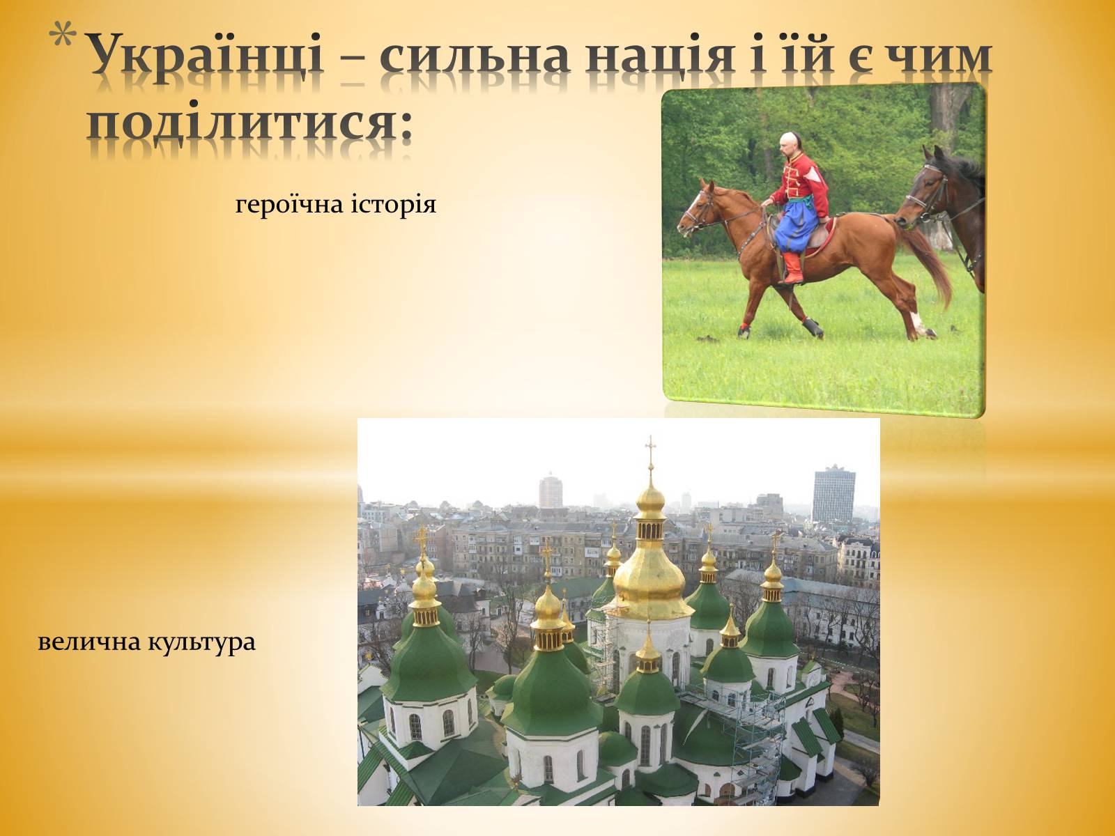 Презентація на тему «Глобалізація» (варіант 3) - Слайд #11 Презентація на тему «Глобалізація» (варіант 3) - Слайд #11