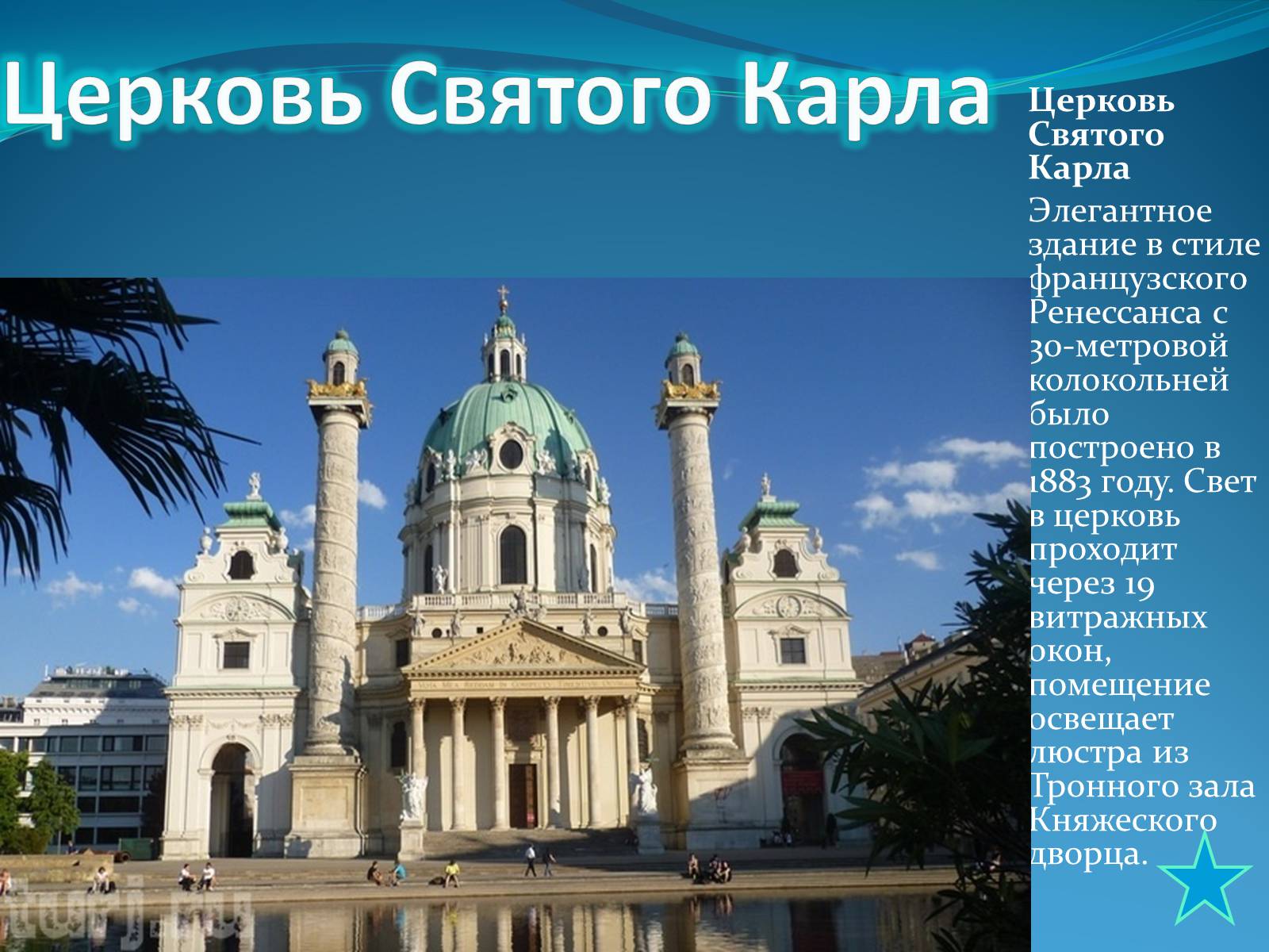 Презентація на тему «Монако» (варіант 1) - Слайд #5 Презентація на тему «Монако» (варіант 1) - Слайд #5