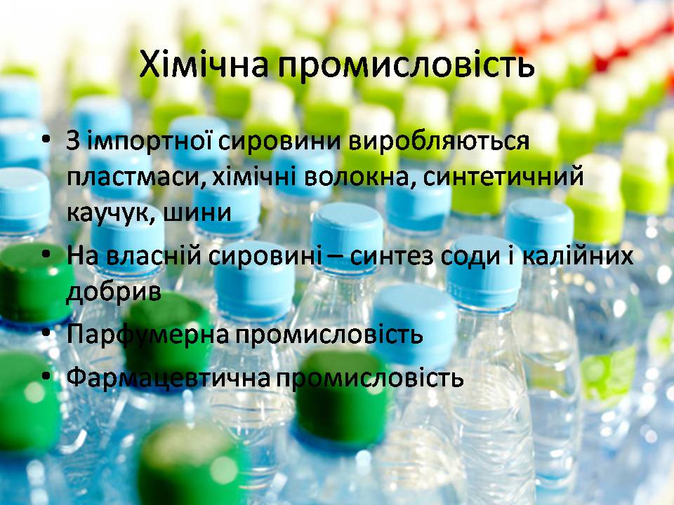 Презентація на тему «Франція» (варіант 48) - Слайд #13 Презентація на тему «Франція» (варіант 48) - Слайд #13