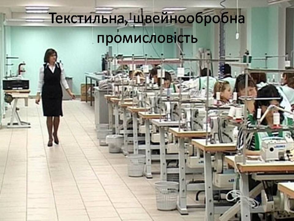 Презентація на тему «Франція» (варіант 48) - Слайд #14 Презентація на тему «Франція» (варіант 48) - Слайд #14