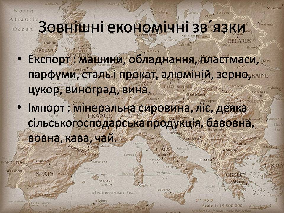 Презентація на тему «Франція» (варіант 48) - Слайд #18 Презентація на тему «Франція» (варіант 48) - Слайд #18