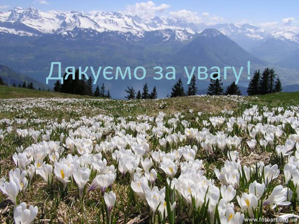 Презентація на тему «Франція» (варіант 48) - Слайд #19 Презентація на тему «Франція» (варіант 48) - Слайд #19