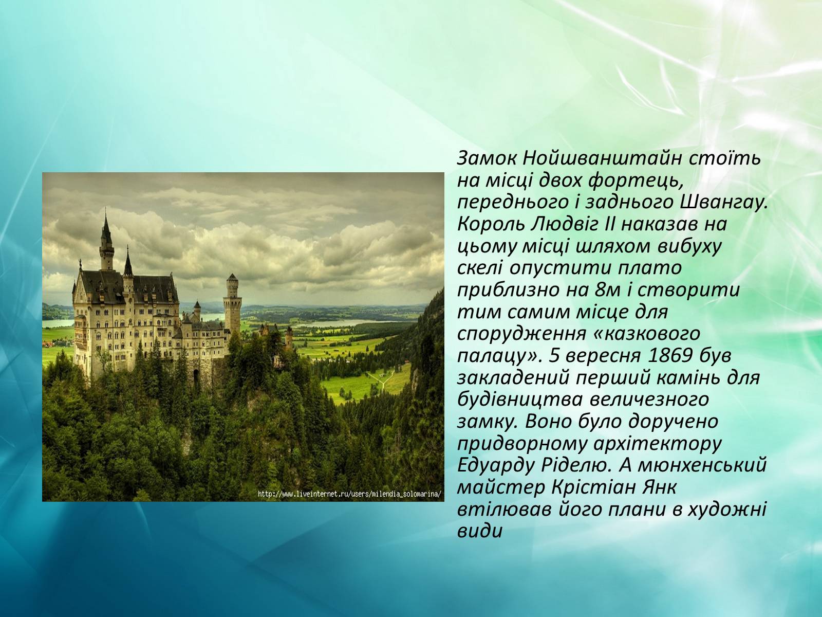 Презентація на тему «Німеччина» (варіант 13) - Слайд #6 Презентація на тему «Німеччина» (варіант 13) - Слайд #6