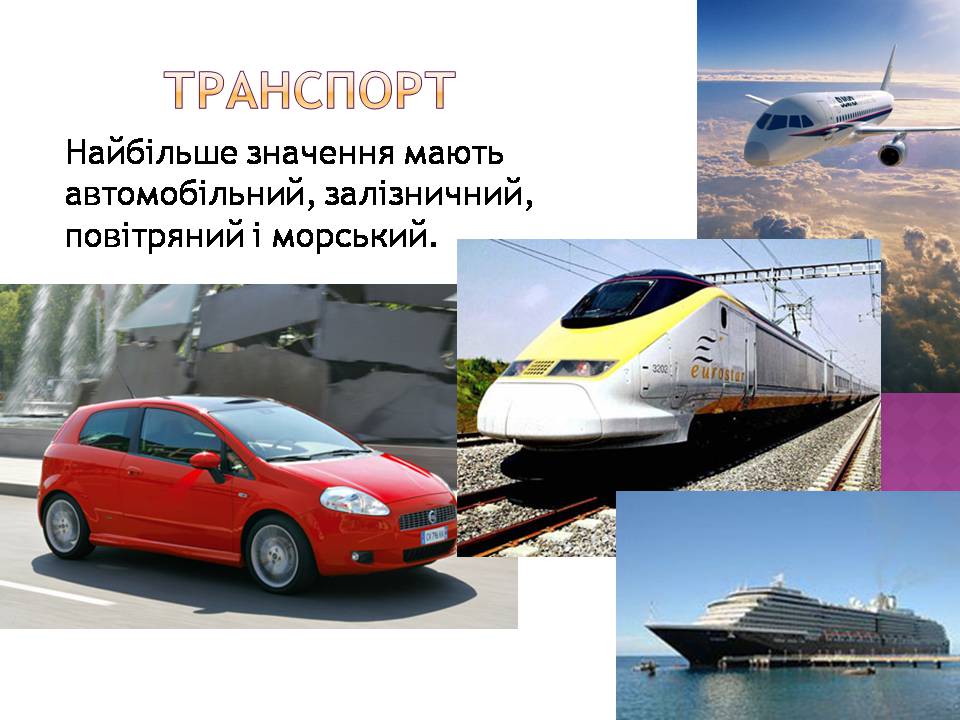 Презентація на тему «Італія» (варіант 44) - Слайд #9 Презентація на тему «Італія» (варіант 44) - Слайд #9