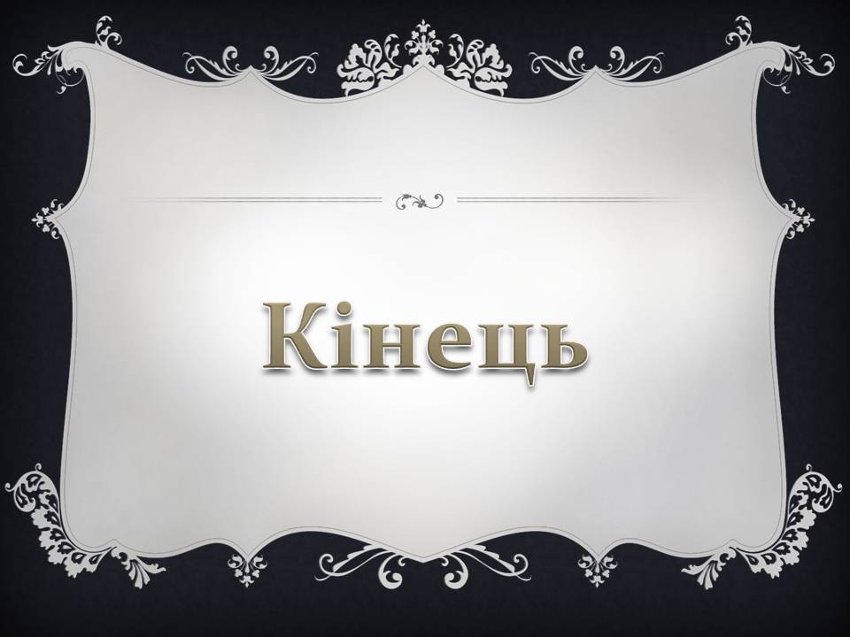Презентація на тему «Бразилія» (варіант 18) - Слайд #19 Презентація на тему «Бразилія» (варіант 18) - Слайд #19