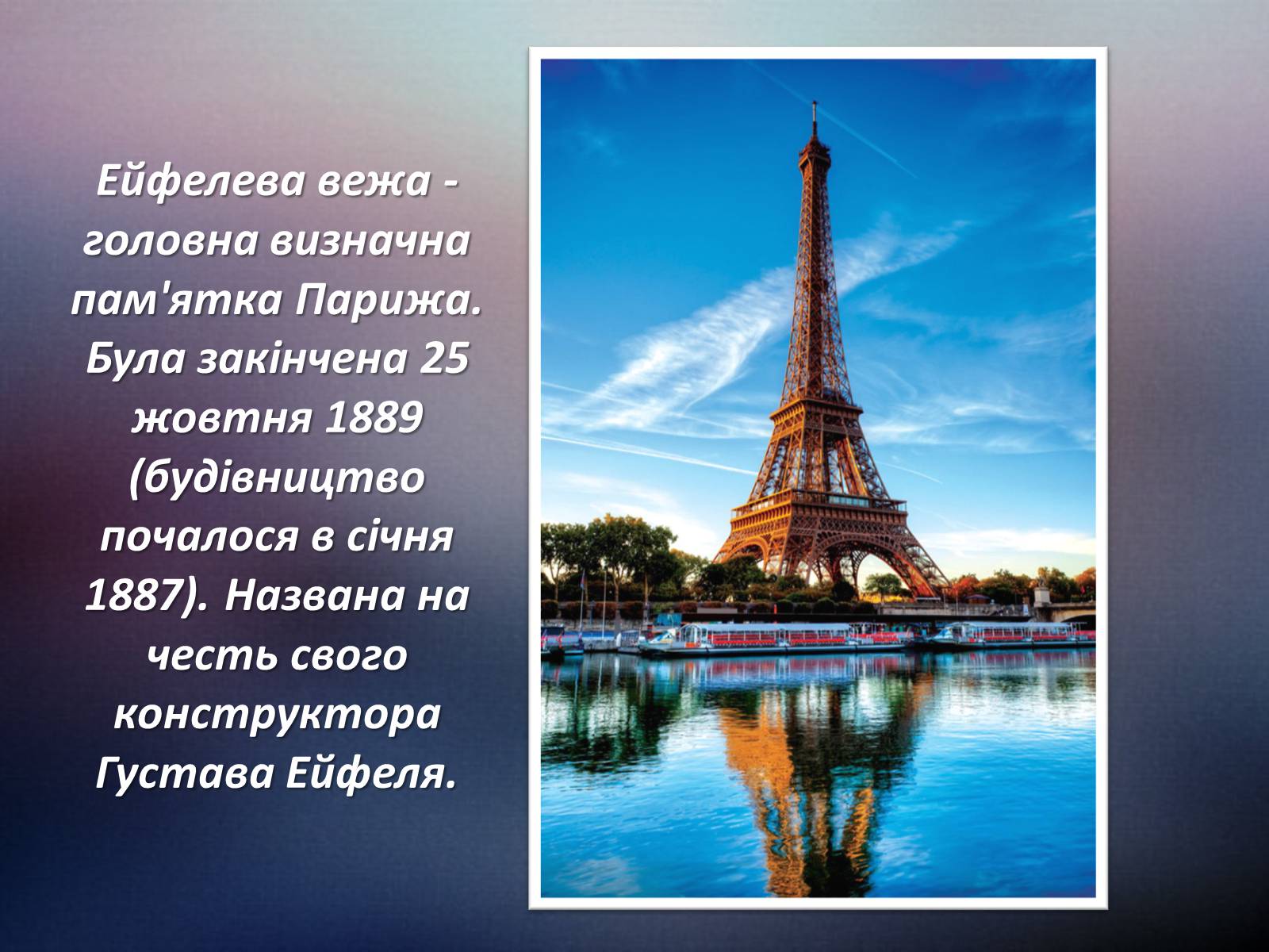 Презентація на тему «Прага» (варіант 2) - Слайд #9 Презентація на тему «Прага» (варіант 2) - Слайд #9