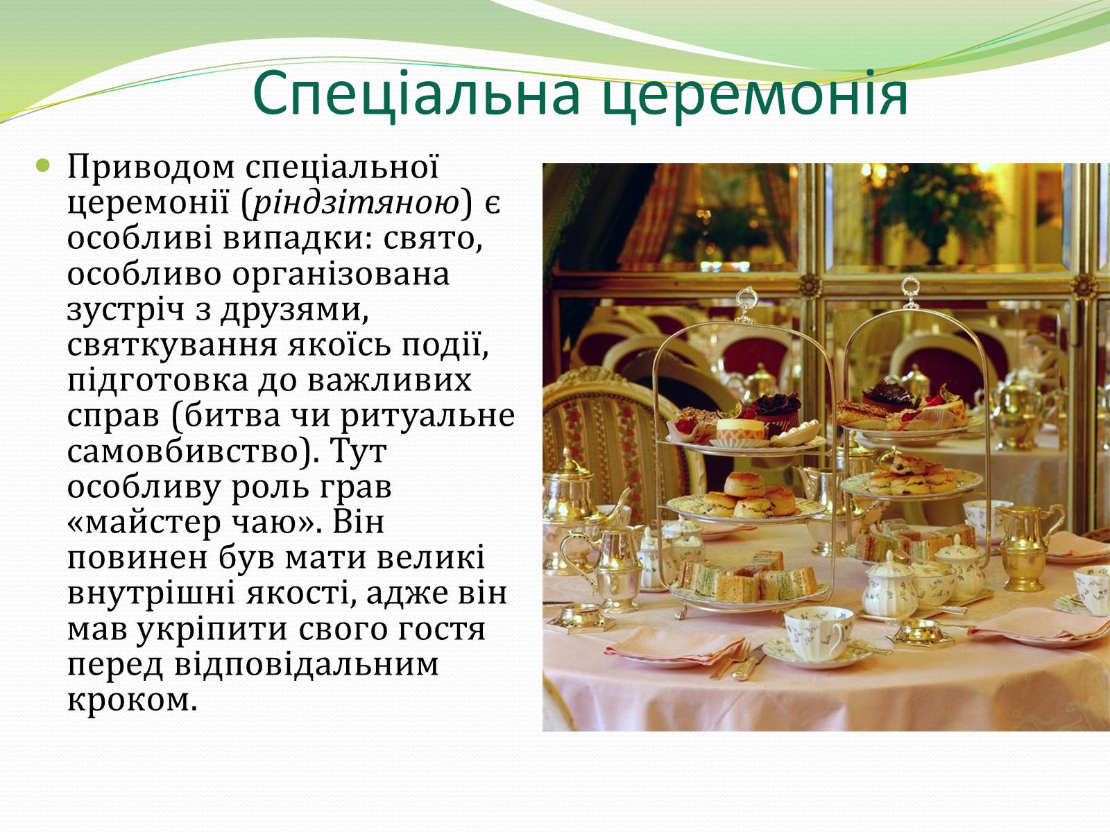 Презентація на тему «Японія» (варіант 5) - Слайд #10 Презентація на тему «Японія» (варіант 5) - Слайд #10