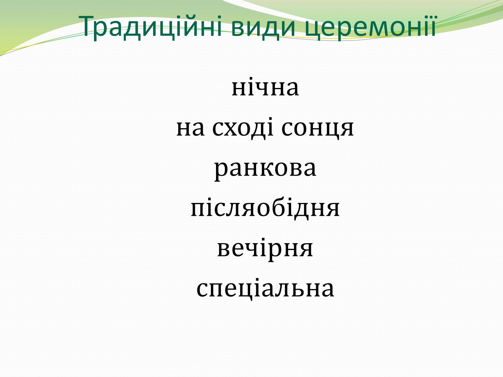Презентація на тему «Японія» (варіант 5) - Слайд #4 Презентація на тему «Японія» (варіант 5) - Слайд #4