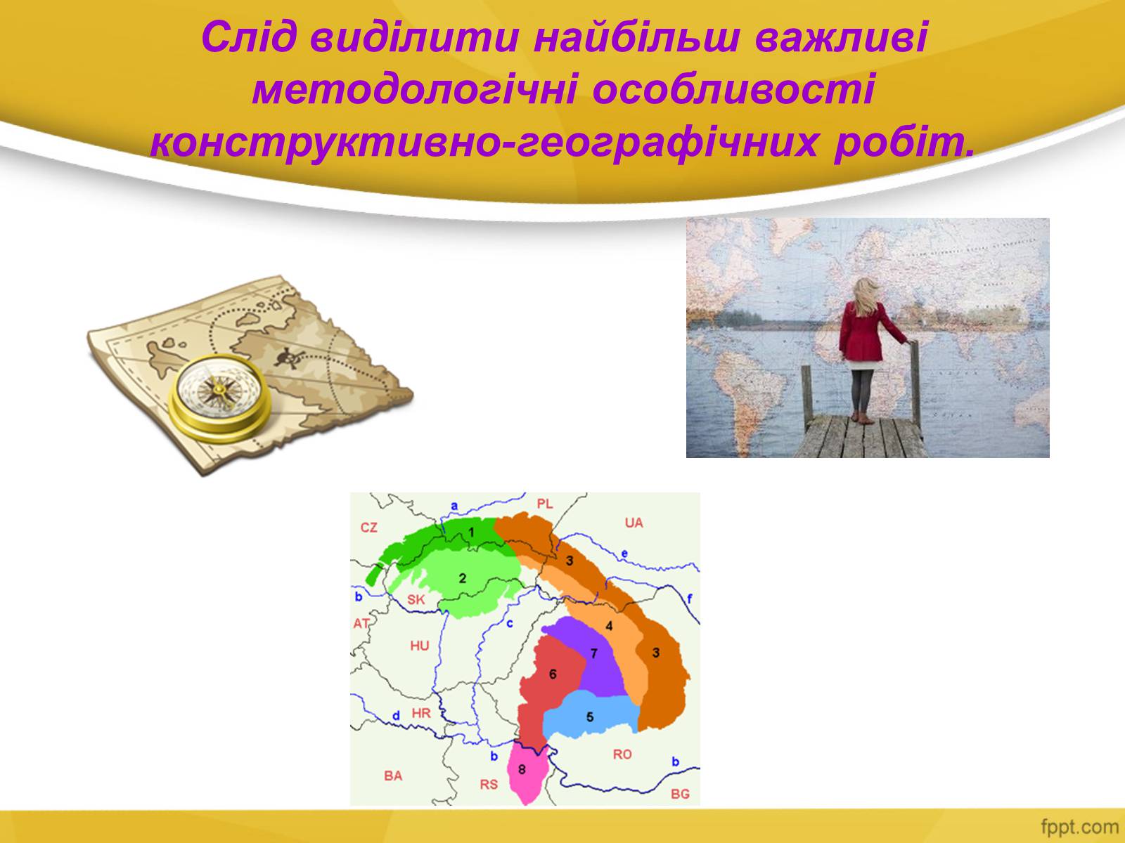 Презентація на тему «Інженерна географія» - Слайд #6 Презентація на тему «Інженерна географія» - Слайд #6
