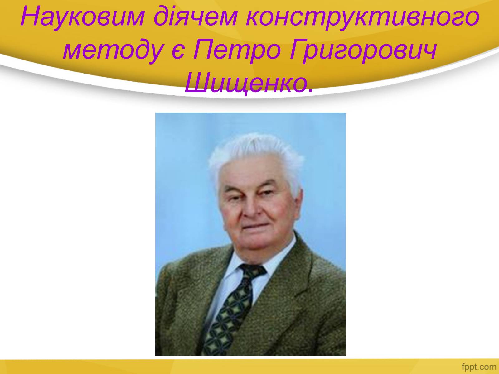 Презентація на тему «Інженерна географія» - Слайд #9 Презентація на тему «Інженерна географія» - Слайд #9
