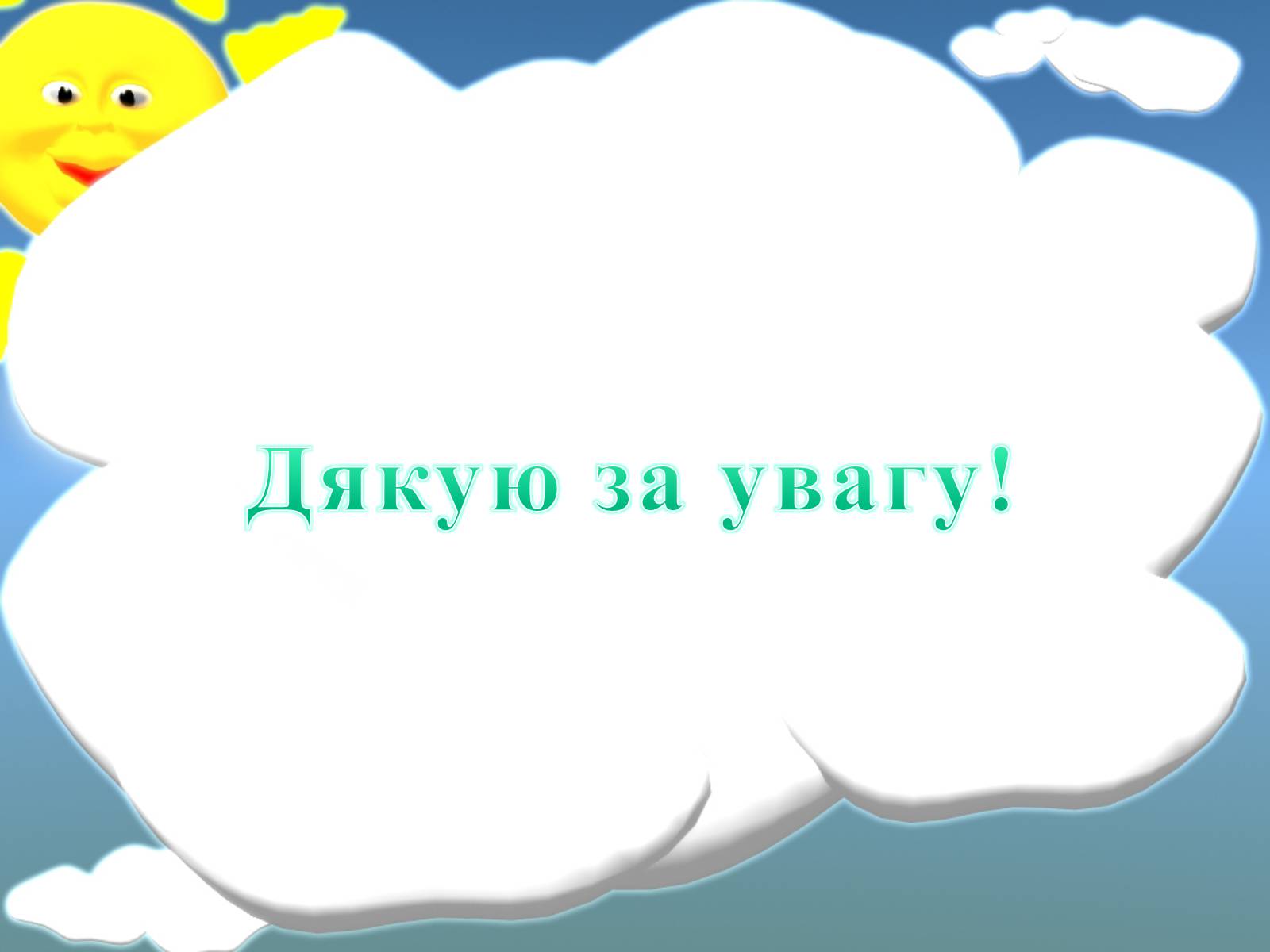 Презентація на тему «Оцінка еколочного стану Запорізькоъ області» - Слайд #17 Презентація на тему «Оцінка еколочного стану Запорізькоъ області» - Слайд #17