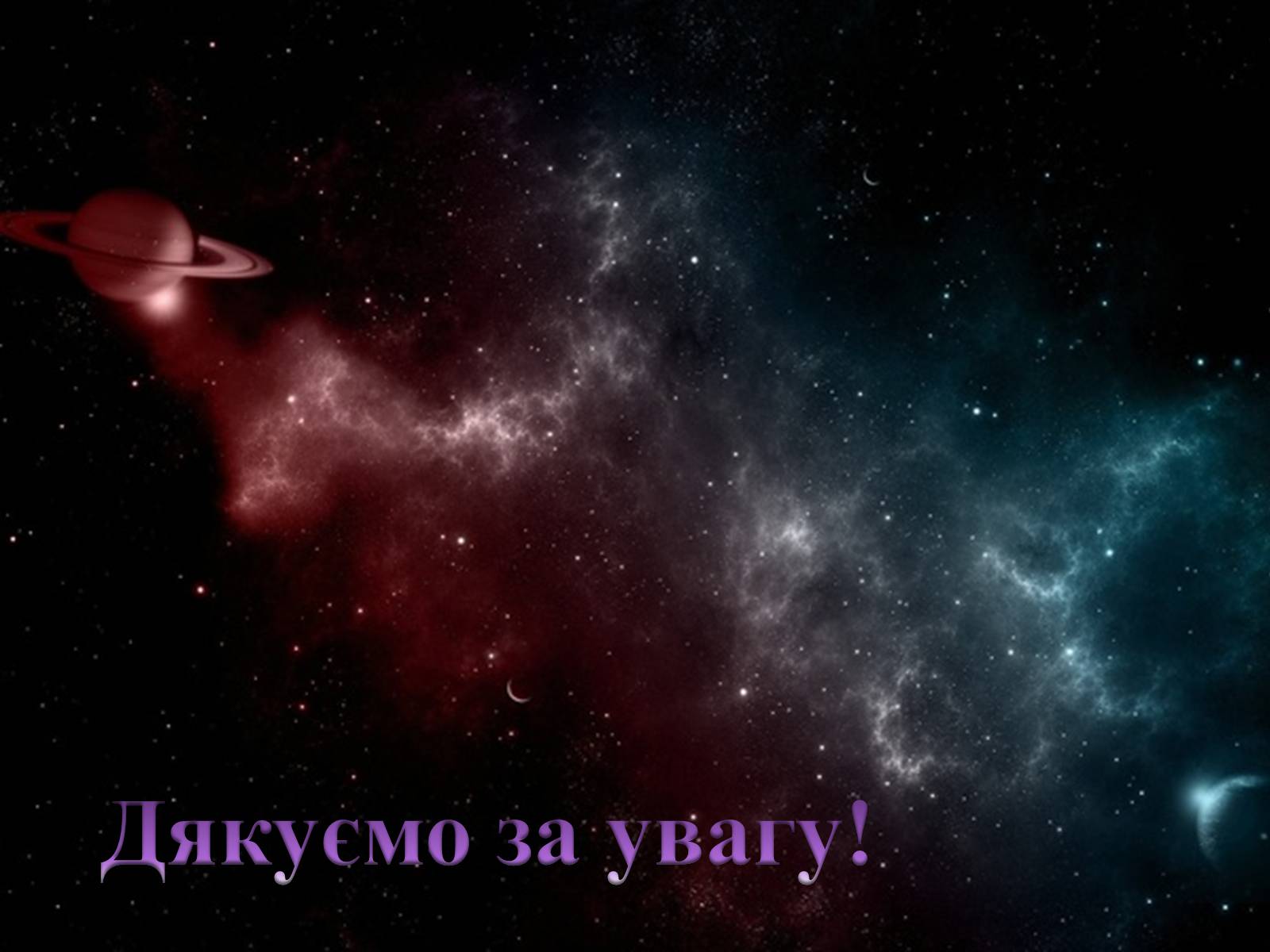 Презентація на тему «Боротьба за обмежені ресурси як підґрунтя виникнення військових конфліктів» - Слайд #27 Презентація на тему «Боротьба за обмежені ресурси як підґрунтя виникнення військових конфліктів» - Слайд #27
