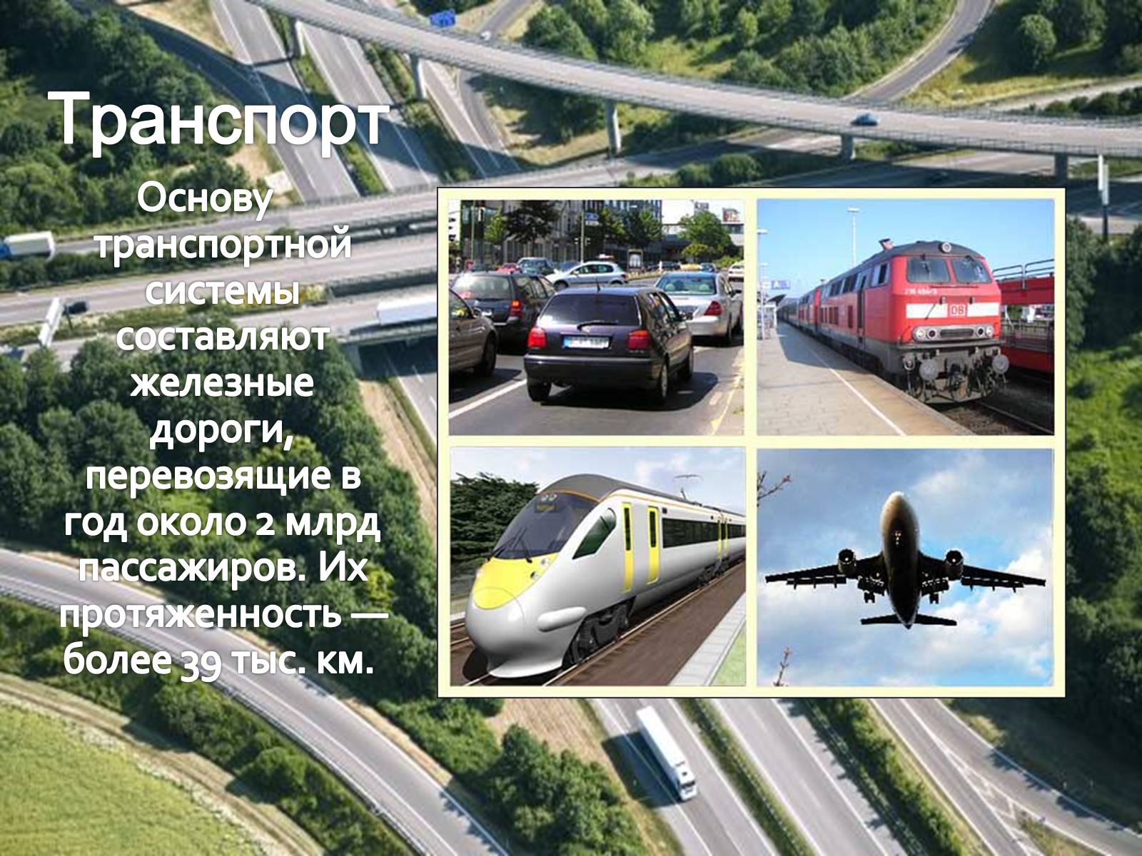 Презентація на тему «Германия» (варіант 5) - Слайд #9 Презентація на тему «Германия» (варіант 5) - Слайд #9