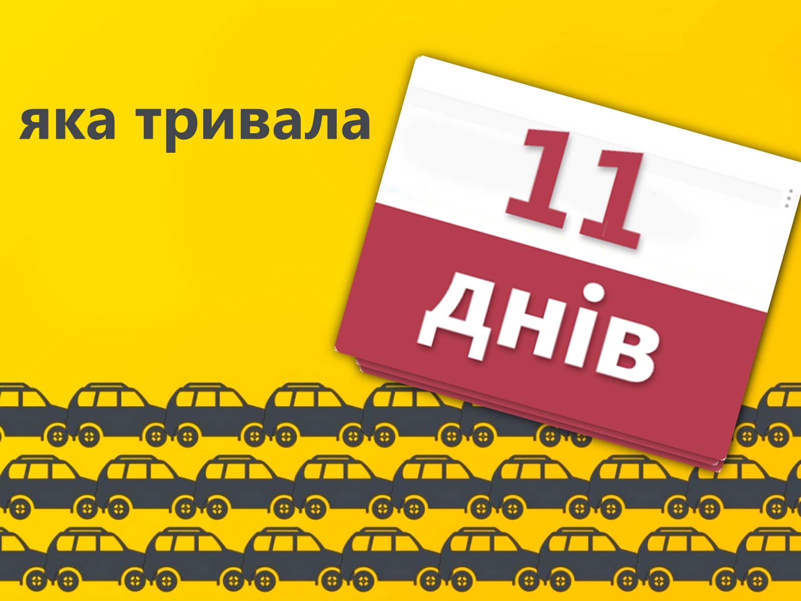 Презентація на тему «Китай» (варіант 14) - Слайд #22 Презентація на тему «Китай» (варіант 14) - Слайд #22