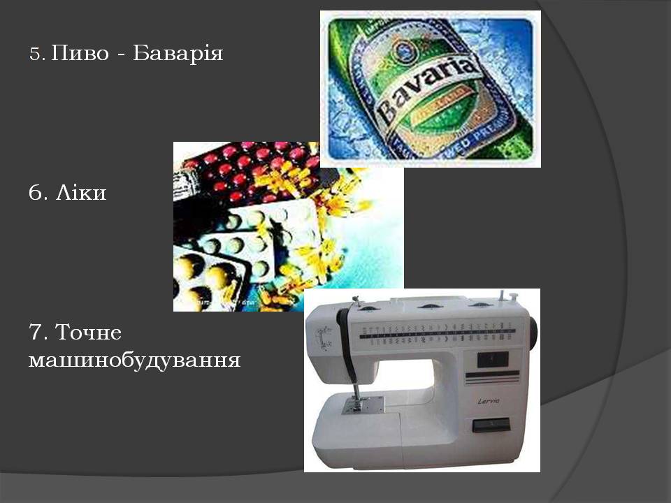 Презентація на тему «Німеччина» (варіант 26) - Слайд #16 Презентація на тему «Німеччина» (варіант 26) - Слайд #16