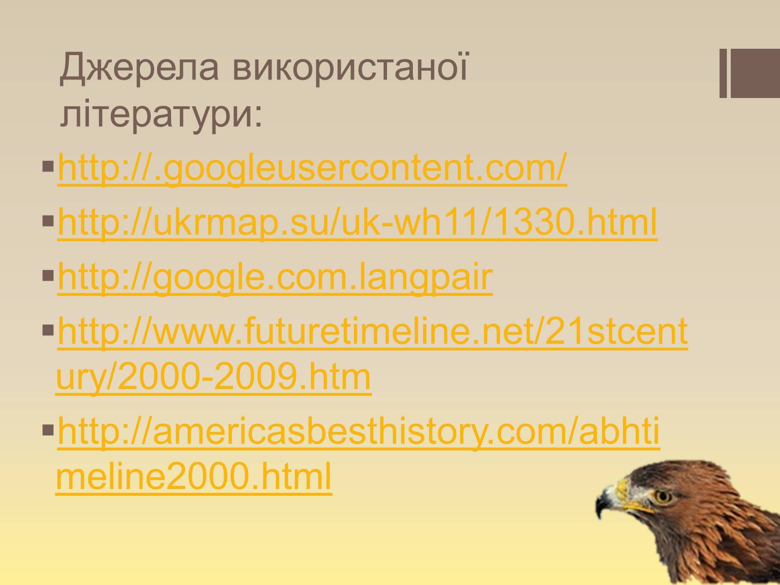 Презентація на тему «Сполучені штати америки» (варіант 10) - Слайд #13 Презентація на тему «Сполучені штати америки» (варіант 10) - Слайд #13