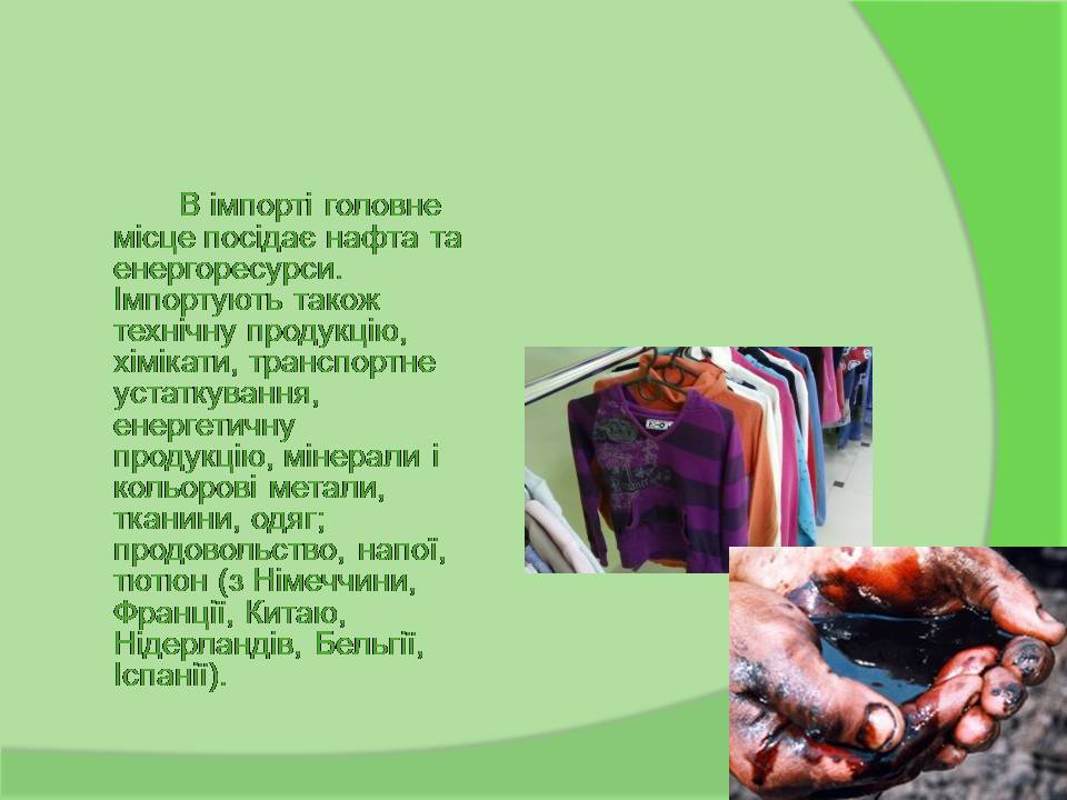 Презентація на тему «Італія» (варіант 42) - Слайд #12 Презентація на тему «Італія» (варіант 42) - Слайд #12