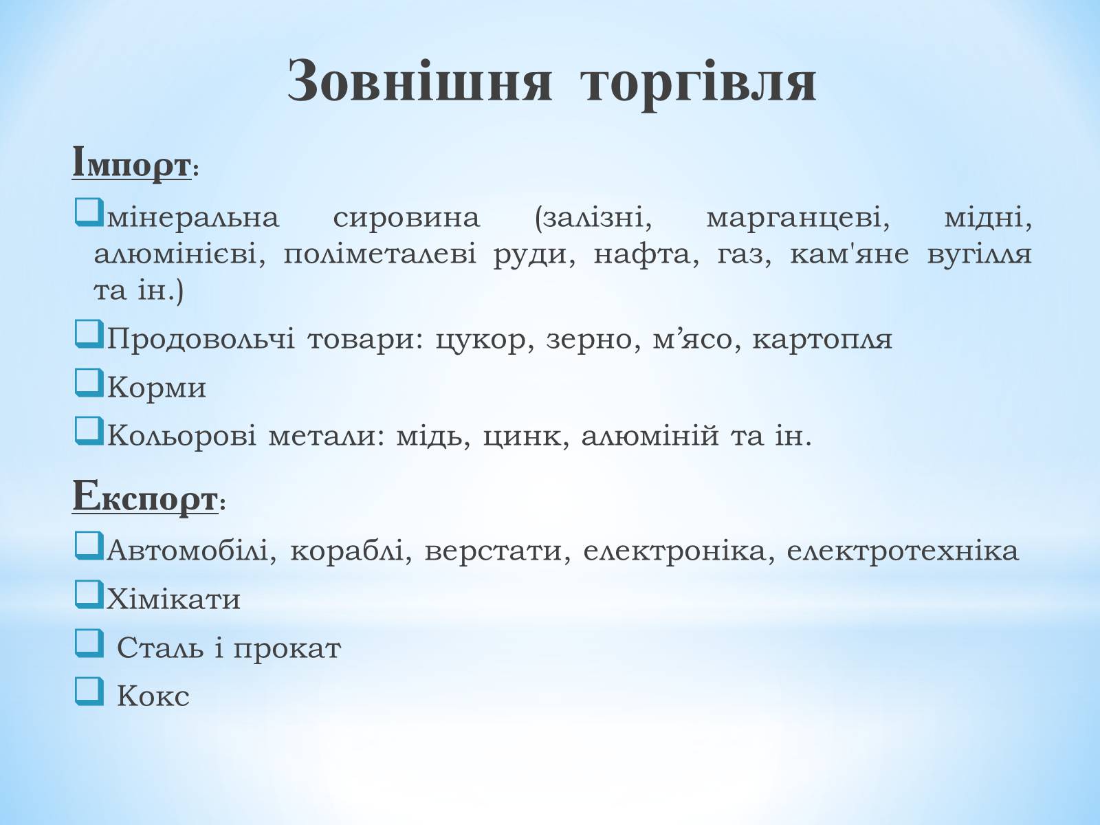 Презентація на тему «Німеччина» (варіант 11) - Слайд #23 Презентація на тему «Німеччина» (варіант 11) - Слайд #23