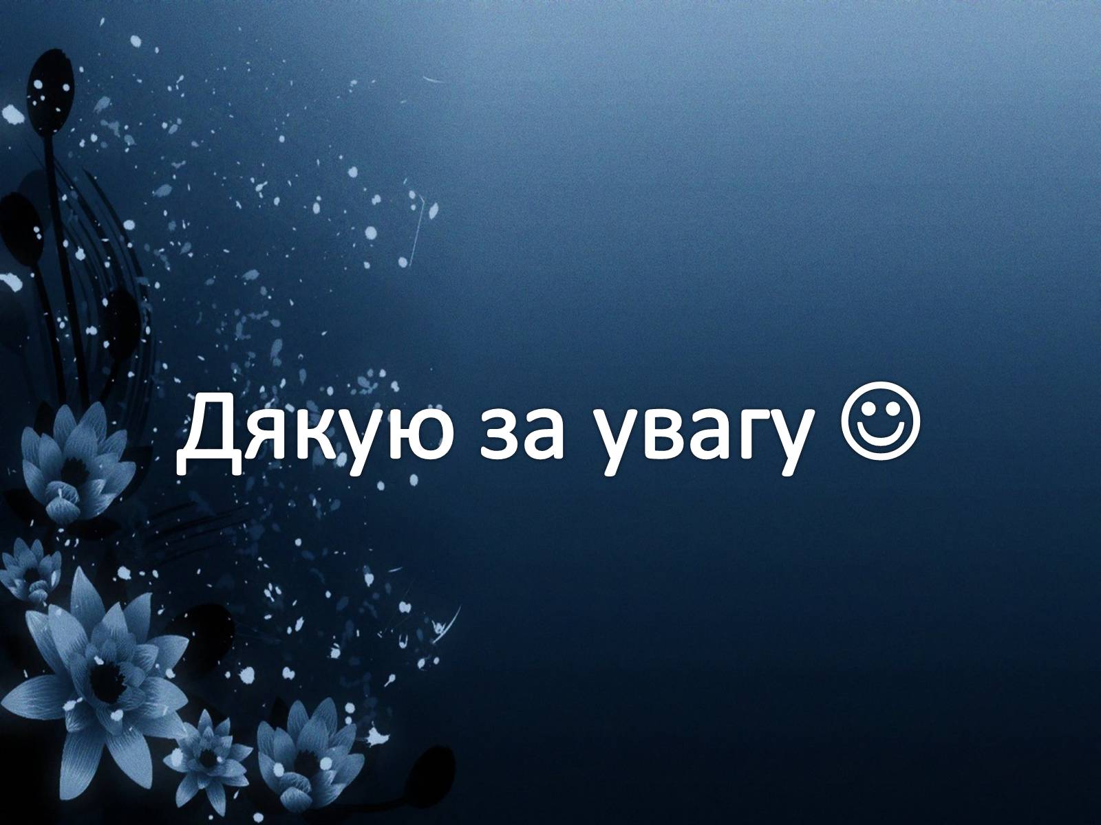 Презентація на тему «Індія» (варіант 22) - Слайд #18 Презентація на тему «Індія» (варіант 22) - Слайд #18