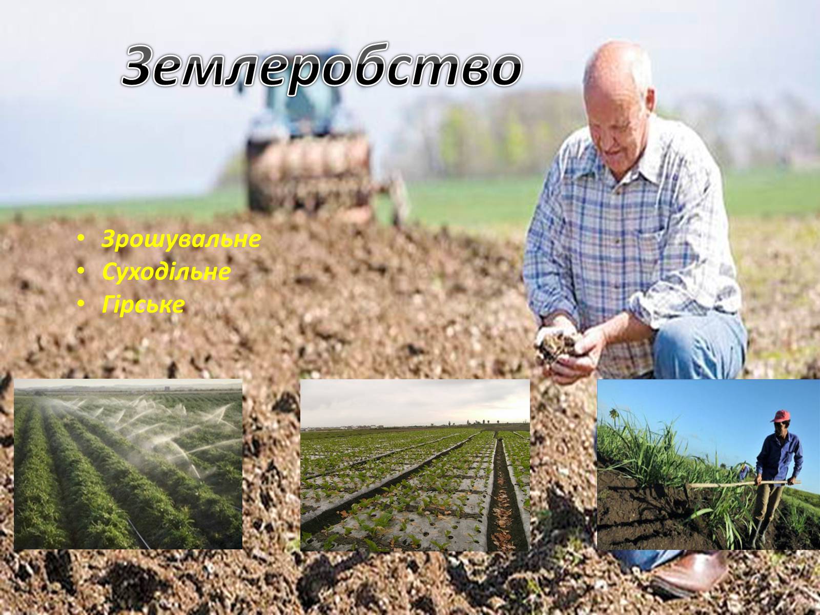 Презентація на тему «Індія» (варіант 22) - Слайд #6 Презентація на тему «Індія» (варіант 22) - Слайд #6