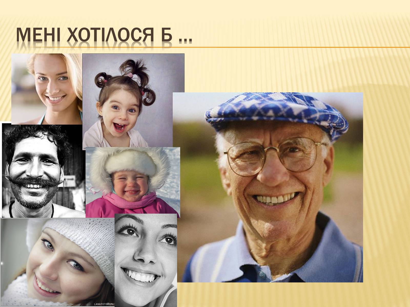 Презентація на тему «Сучасне і майбутнє Сумщини» - Слайд #7 Презентація на тему «Сучасне і майбутнє Сумщини» - Слайд #7