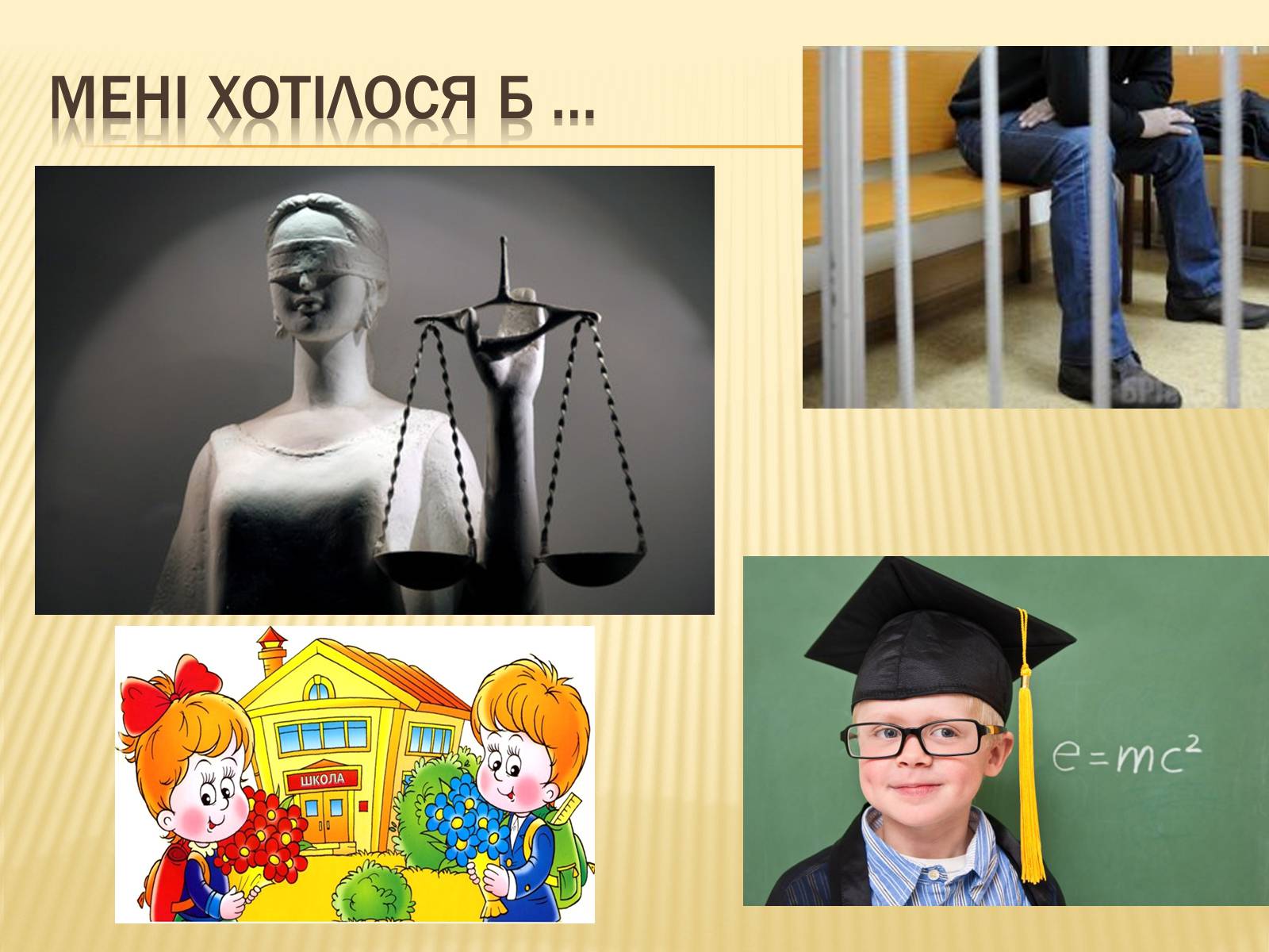 Презентація на тему «Сучасне і майбутнє Сумщини» - Слайд #9 Презентація на тему «Сучасне і майбутнє Сумщини» - Слайд #9