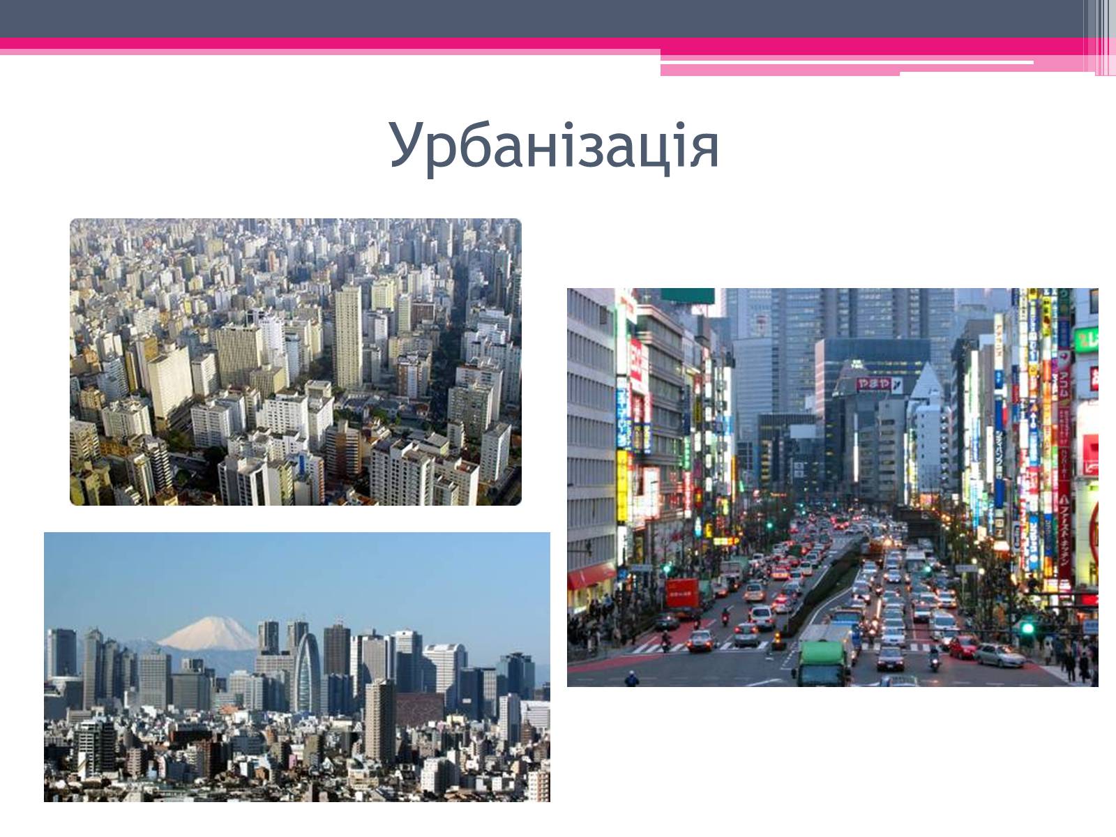 Презентація на тему «Екологічні проблеми» (варіант 4) - Слайд #12 Презентація на тему «Екологічні проблеми» (варіант 4) - Слайд #12
