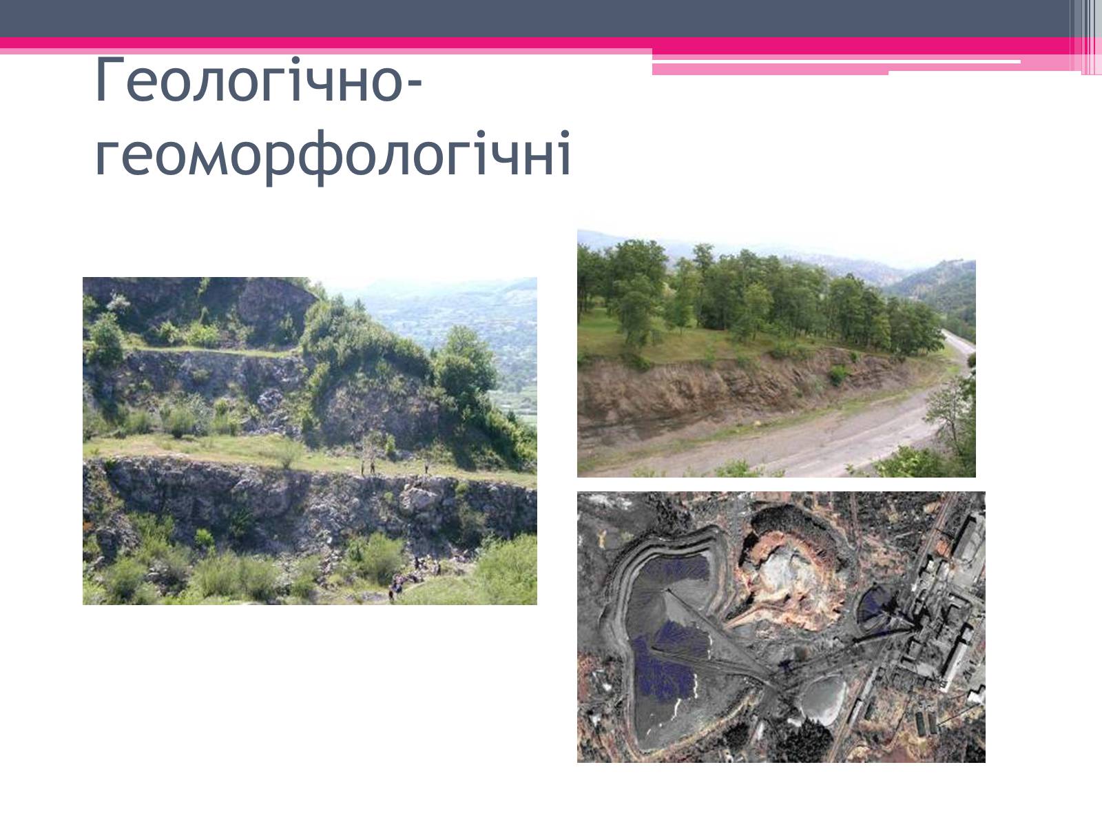 Презентація на тему «Екологічні проблеми» (варіант 4) - Слайд #5 Презентація на тему «Екологічні проблеми» (варіант 4) - Слайд #5