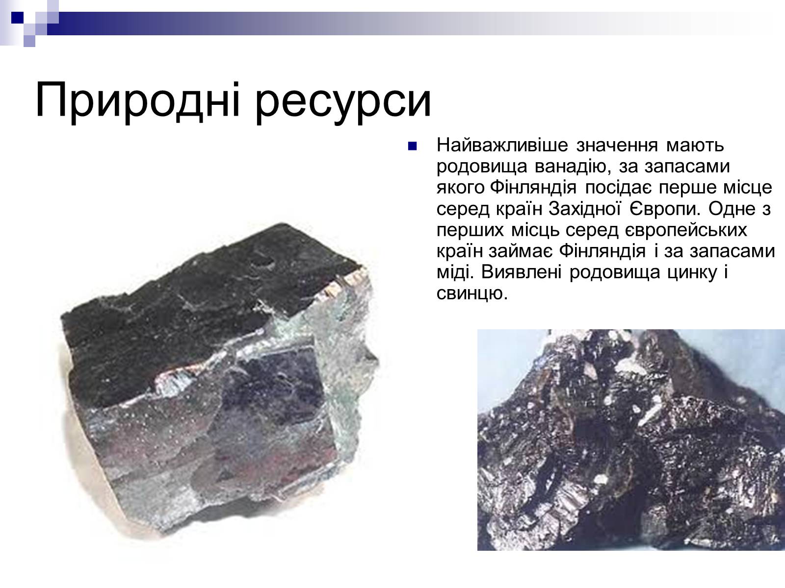 Презентація на тему «Фінлядндія» - Слайд #10 Презентація на тему «Фінлядндія» - Слайд #10