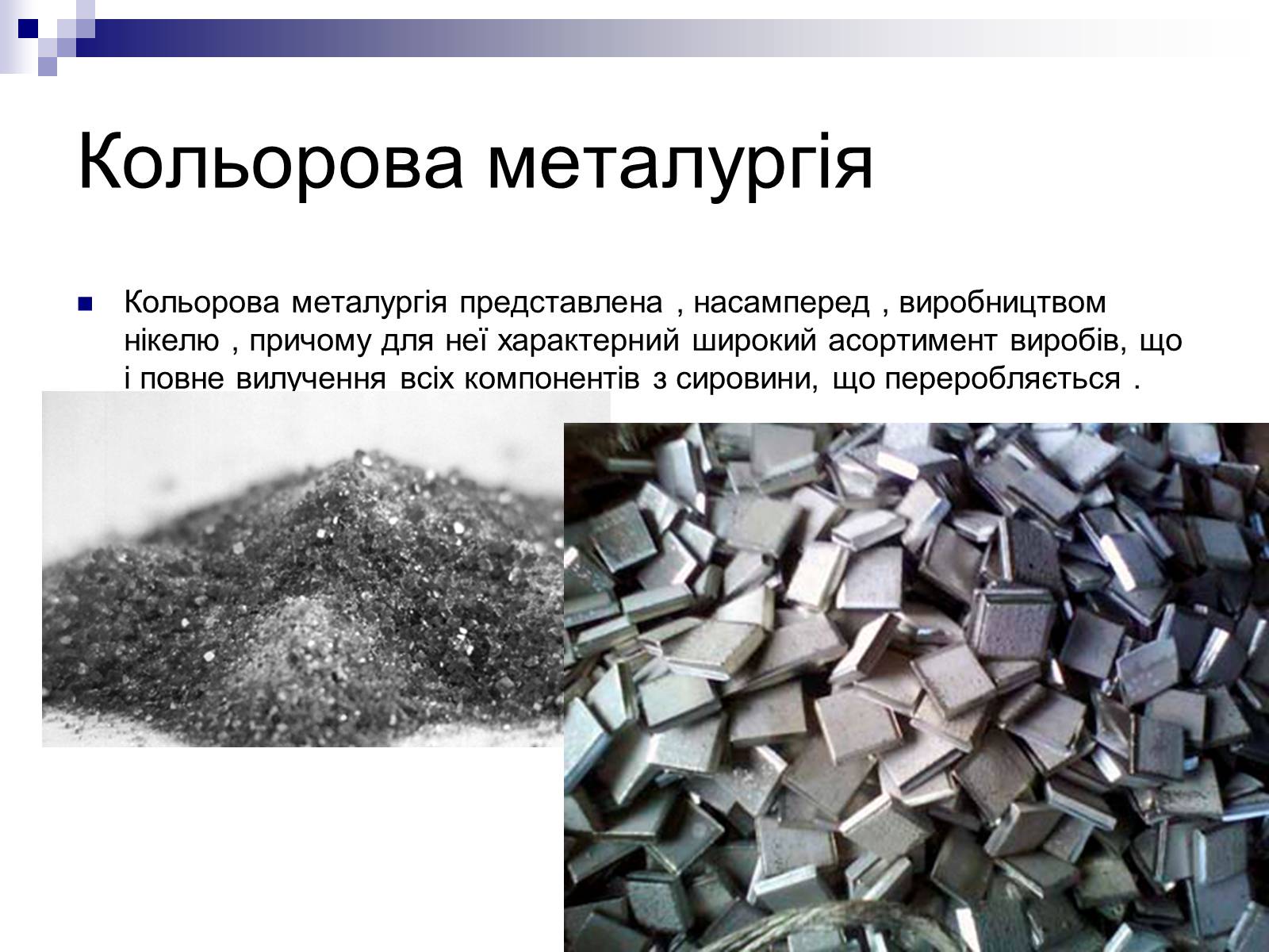 Презентація на тему «Фінлядндія» - Слайд #15 Презентація на тему «Фінлядндія» - Слайд #15