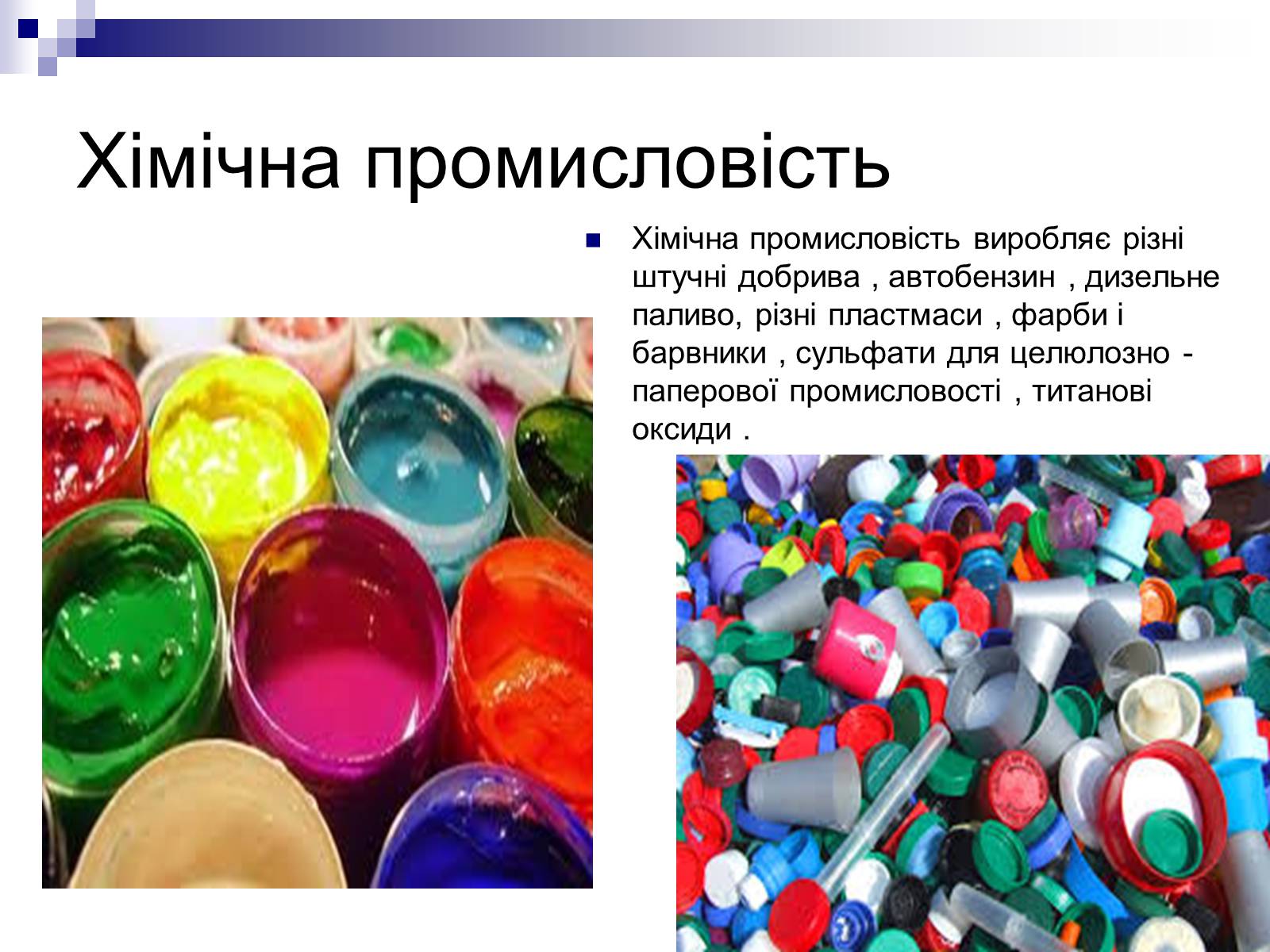 Презентація на тему «Фінлядндія» - Слайд #17 Презентація на тему «Фінлядндія» - Слайд #17