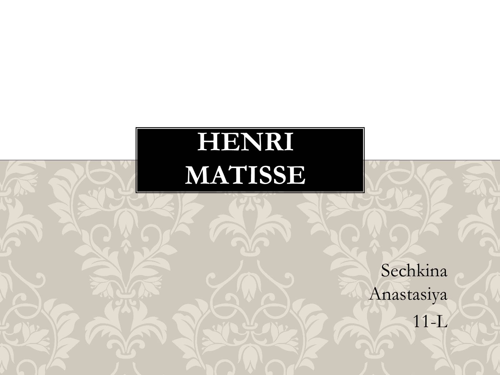 Презентація на тему «Henri Matisse» - Слайд #1 Презентація на тему «Henri Matisse» - Слайд #1