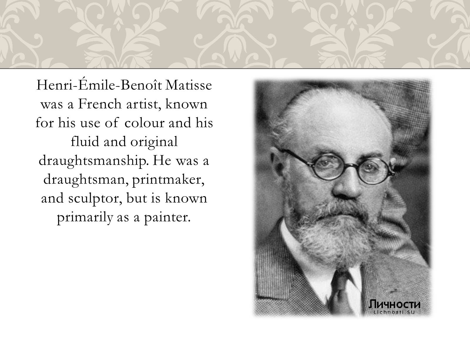 Презентація на тему «Henri Matisse» - Слайд #2 Презентація на тему «Henri Matisse» - Слайд #2