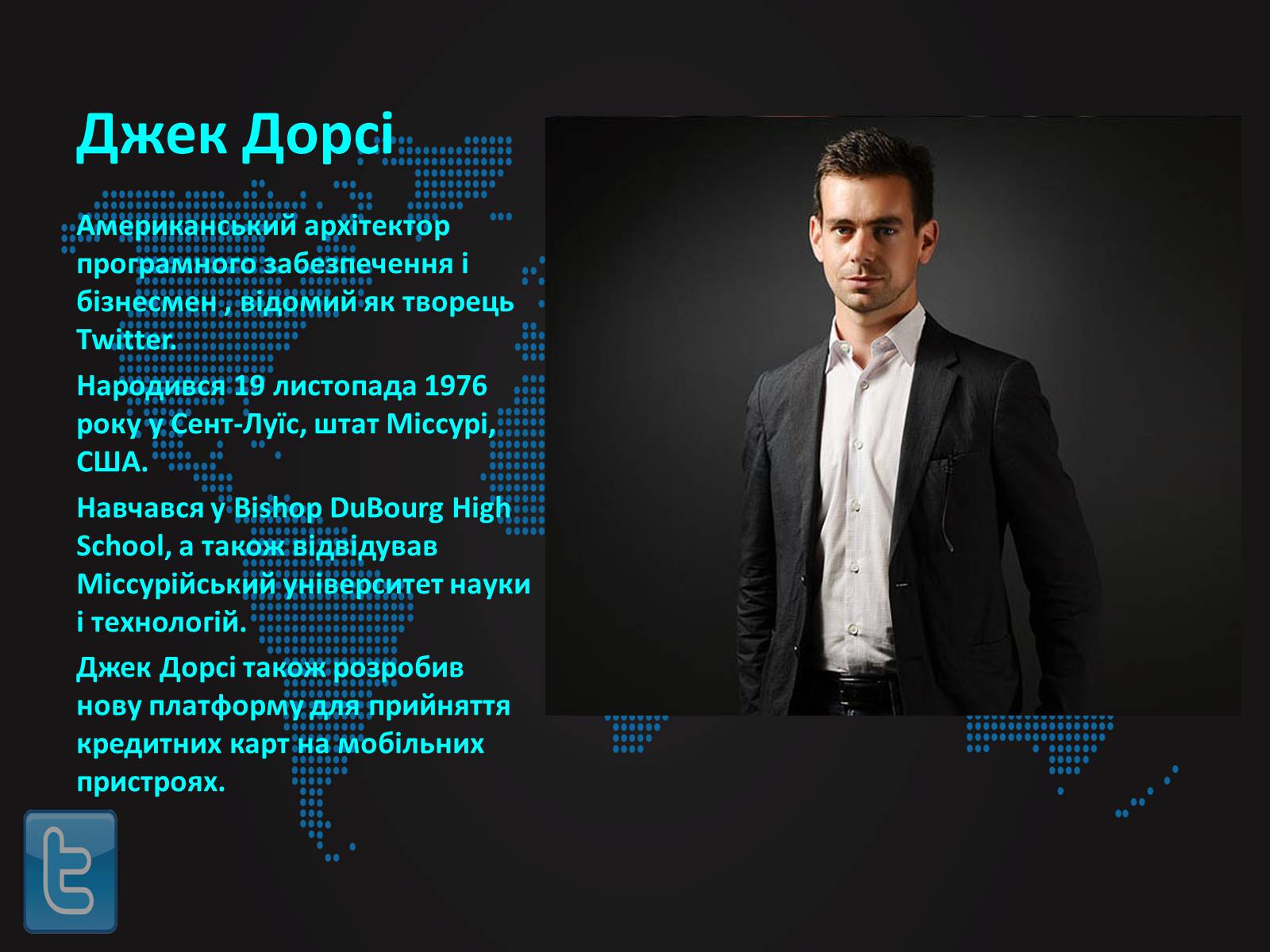 Презентація на тему «Соціальні мережі» (варіант 1) - Слайд #41 Презентація на тему «Соціальні мережі» (варіант 1) - Слайд #41