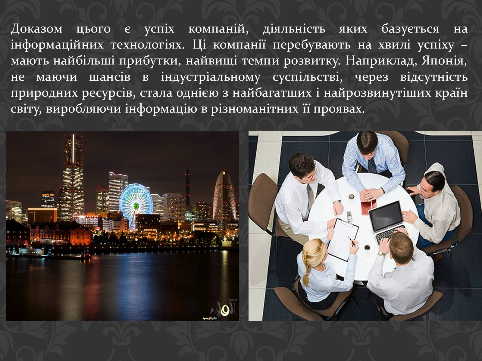 Презентація на тему «Значення інтернету в забезпеченні руху інформації» - Слайд #13 Презентація на тему «Значення інтернету в забезпеченні руху інформації» - Слайд #13