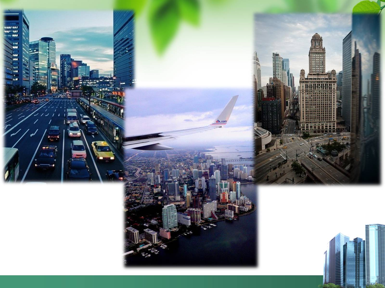 Презентація на тему «Advantages and disadvantages of city life» - Слайд #5 Презентація на тему «Advantages and disadvantages of city life» - Слайд #5