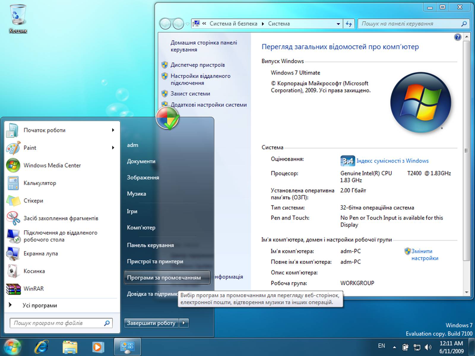 Презентація на тему «Історія розвитку Windows» - Слайд #39 Презентація на тему «Історія розвитку Windows» - Слайд #39