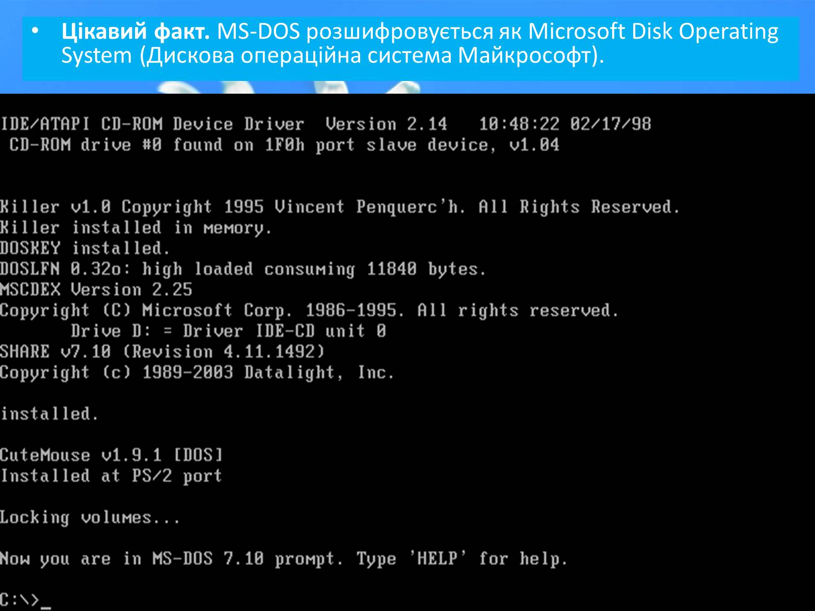 Презентація на тему «Історія розвитку Windows» - Слайд #4 Презентація на тему «Історія розвитку Windows» - Слайд #4