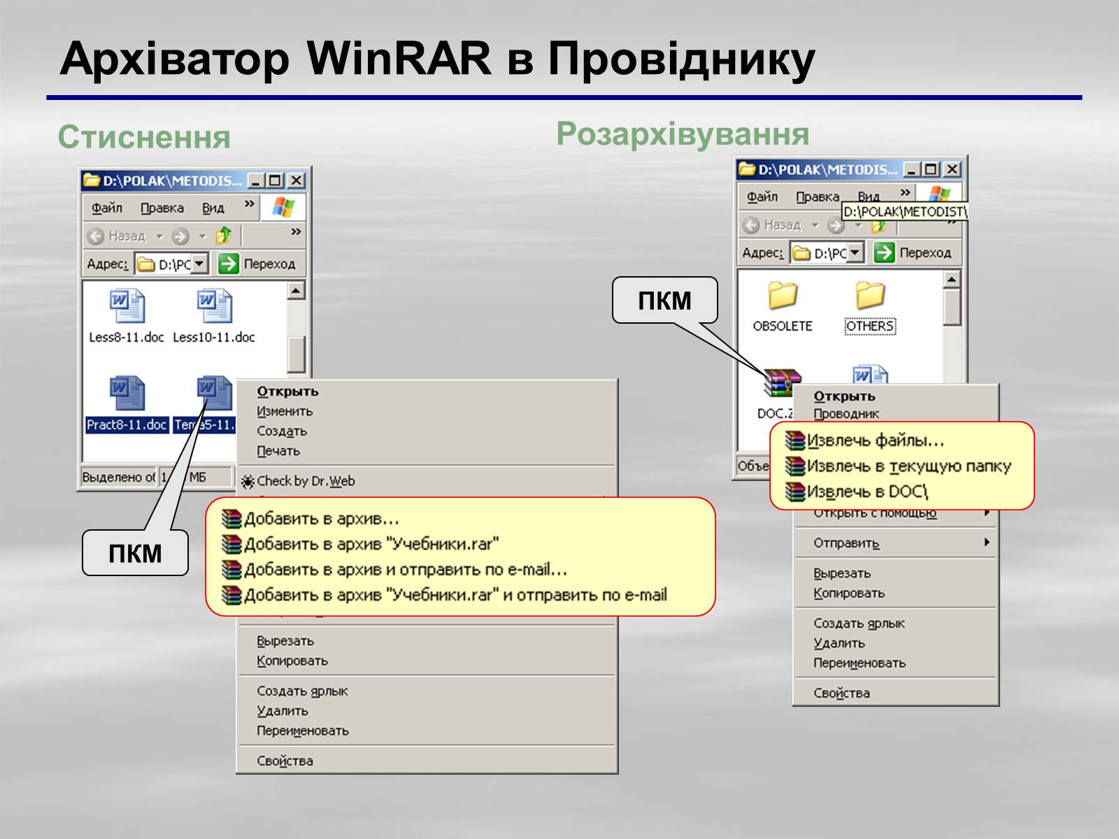 Презентація на тему «Програмне забезпечення» - Слайд #31 Презентація на тему «Програмне забезпечення» - Слайд #31