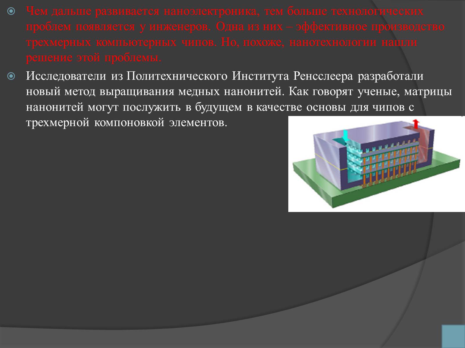 Презентація на тему «Робототехника и искусственный интеллект» - Слайд #16 Презентація на тему «Робототехника и искусственный интеллект» - Слайд #16