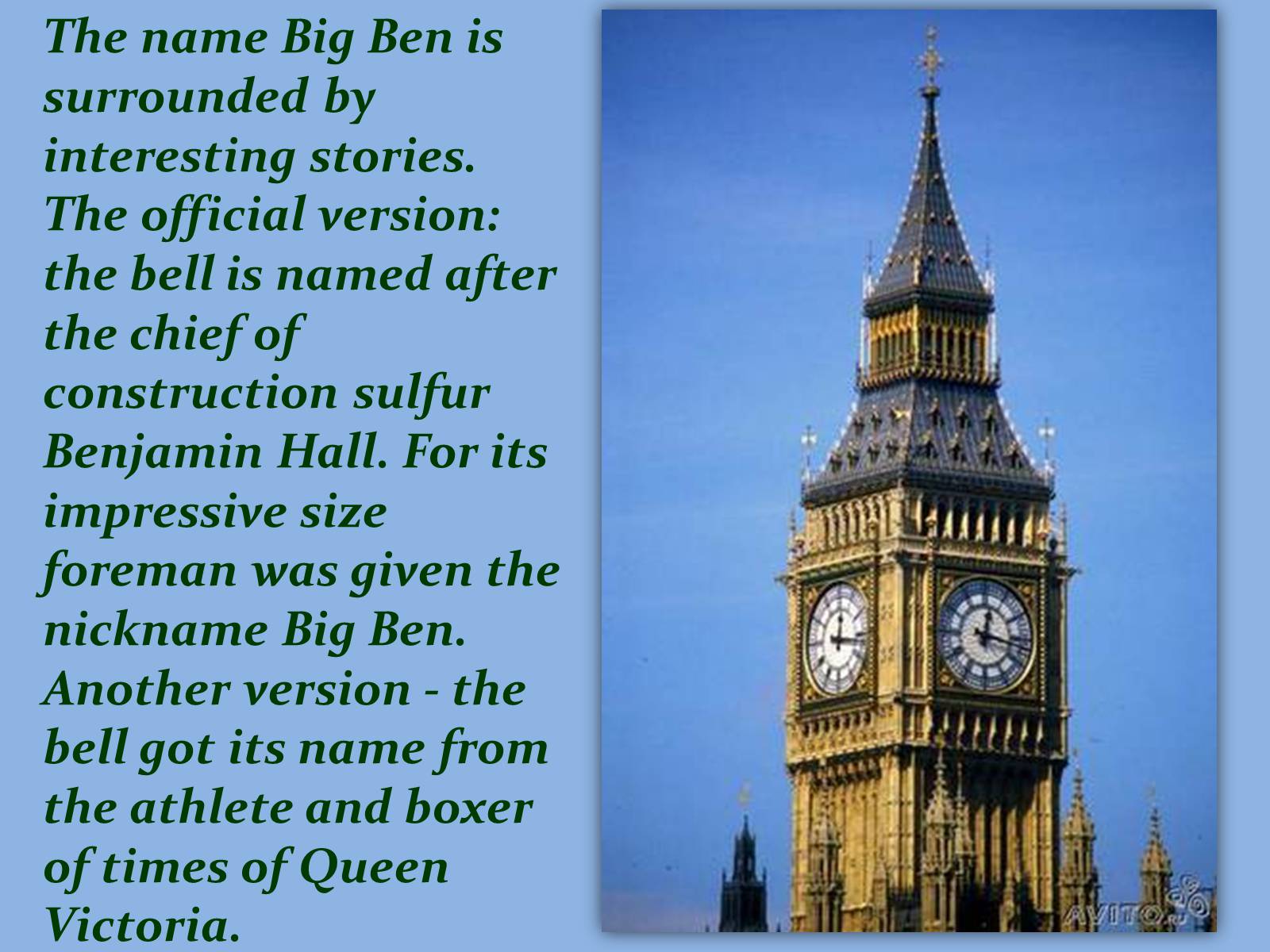 Презентація на тему «Big Ben» (варіант 3) - Слайд #12 Презентація на тему «Big Ben» (варіант 3) - Слайд #12