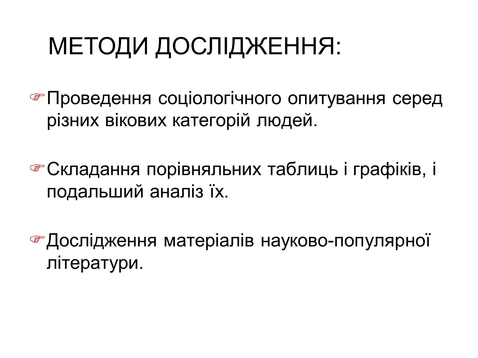 Презентація на тему «Интернет» - Слайд #7 Презентація на тему «Интернет» - Слайд #7