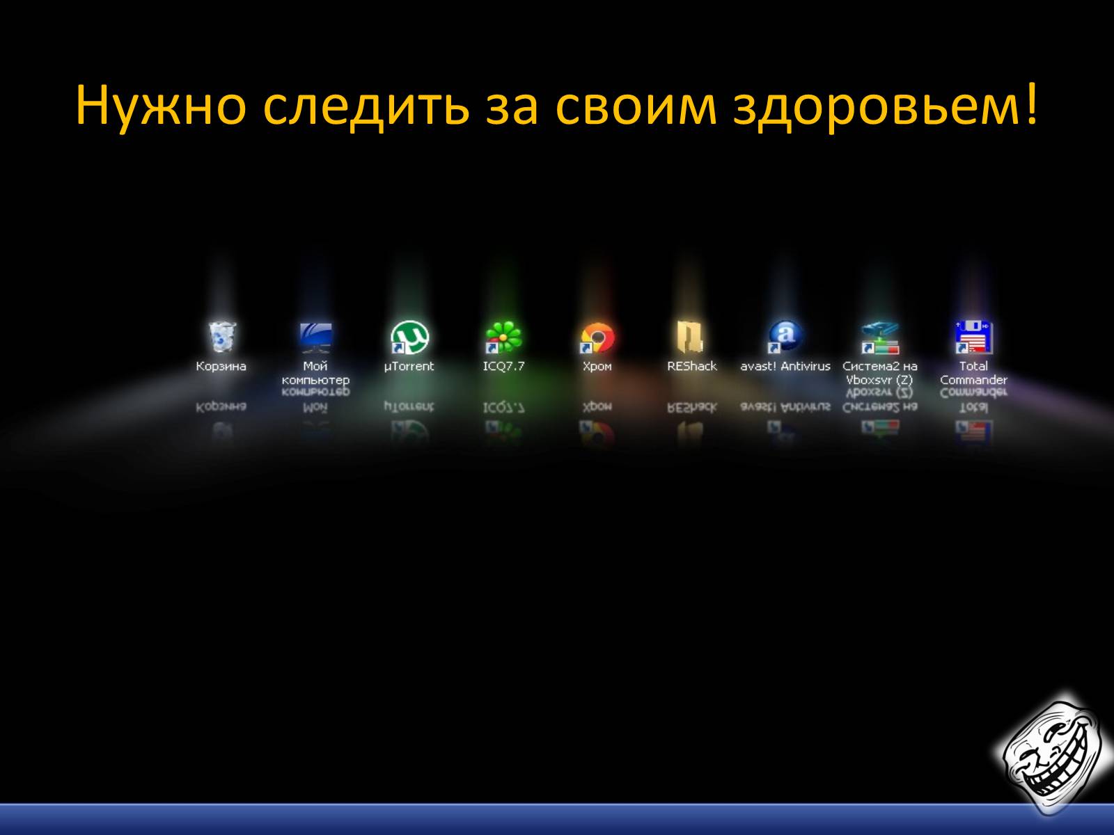 Презентація на тему «Моя будущая профессия – программист» - Слайд #20 Презентація на тему «Моя будущая профессия – программист» - Слайд #20