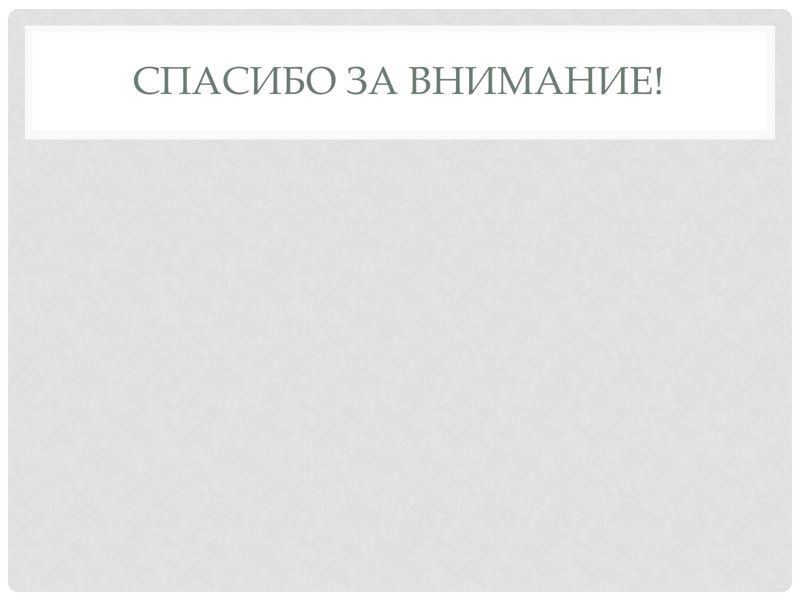 Презентація на тему «Сетевые Ос» - Слайд #26 Презентація на тему «Сетевые Ос» - Слайд #26