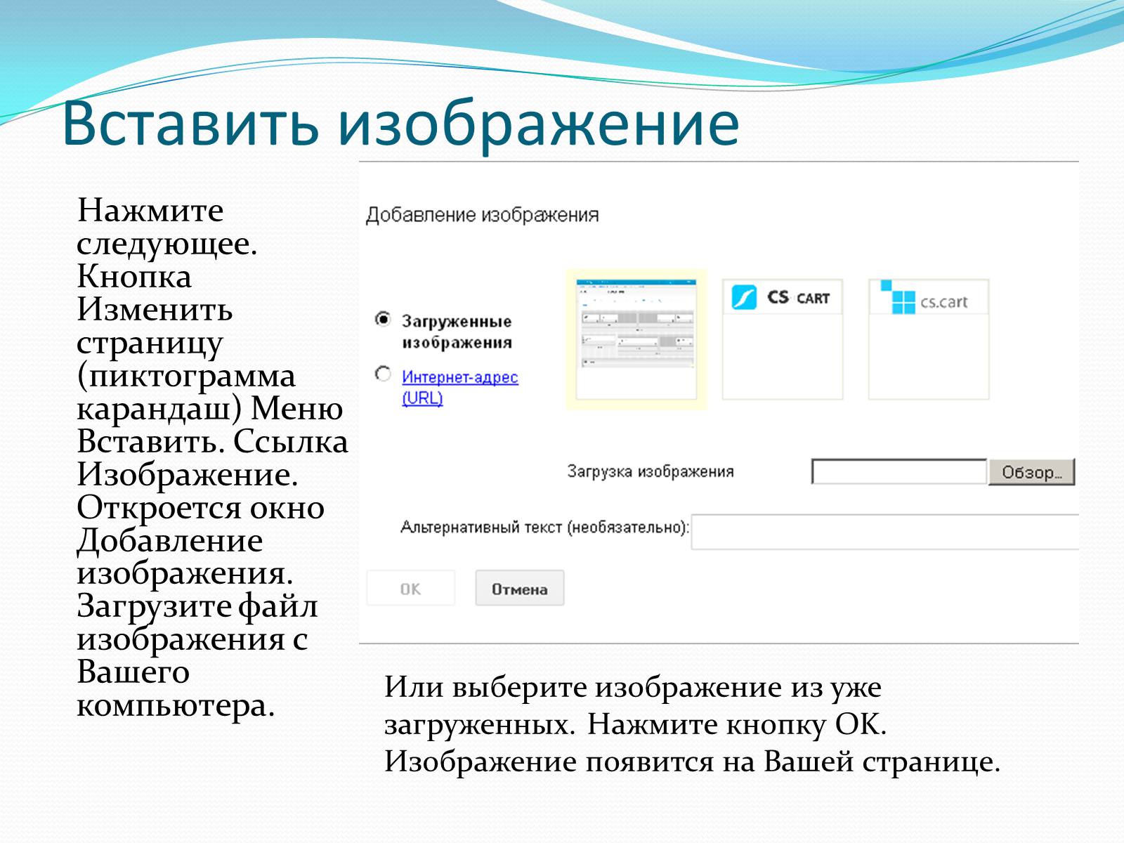 Презентація на тему «Создание сайта в Google» - Слайд #13 Презентація на тему «Создание сайта в Google» - Слайд #13