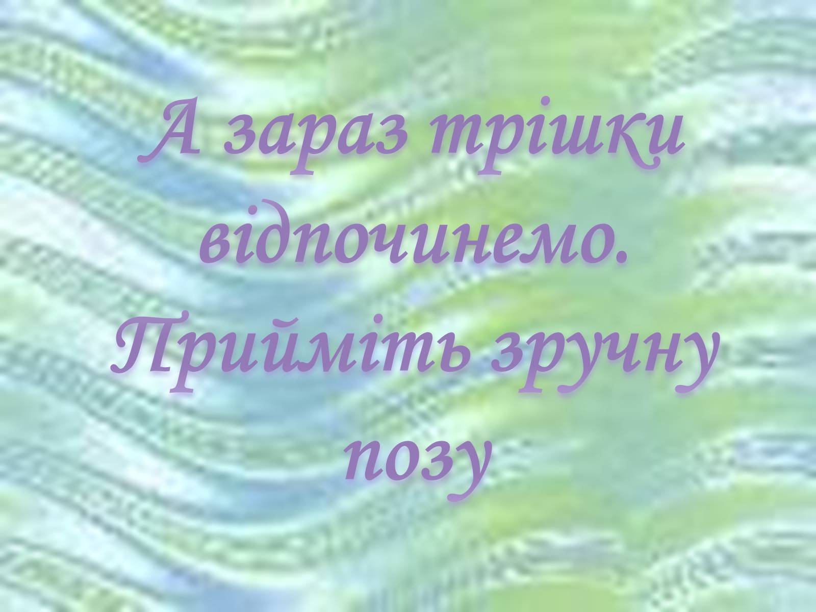 Презентація на тему «Використання формул в електронних таблицях» - Слайд #9 Презентація на тему «Використання формул в електронних таблицях» - Слайд #9