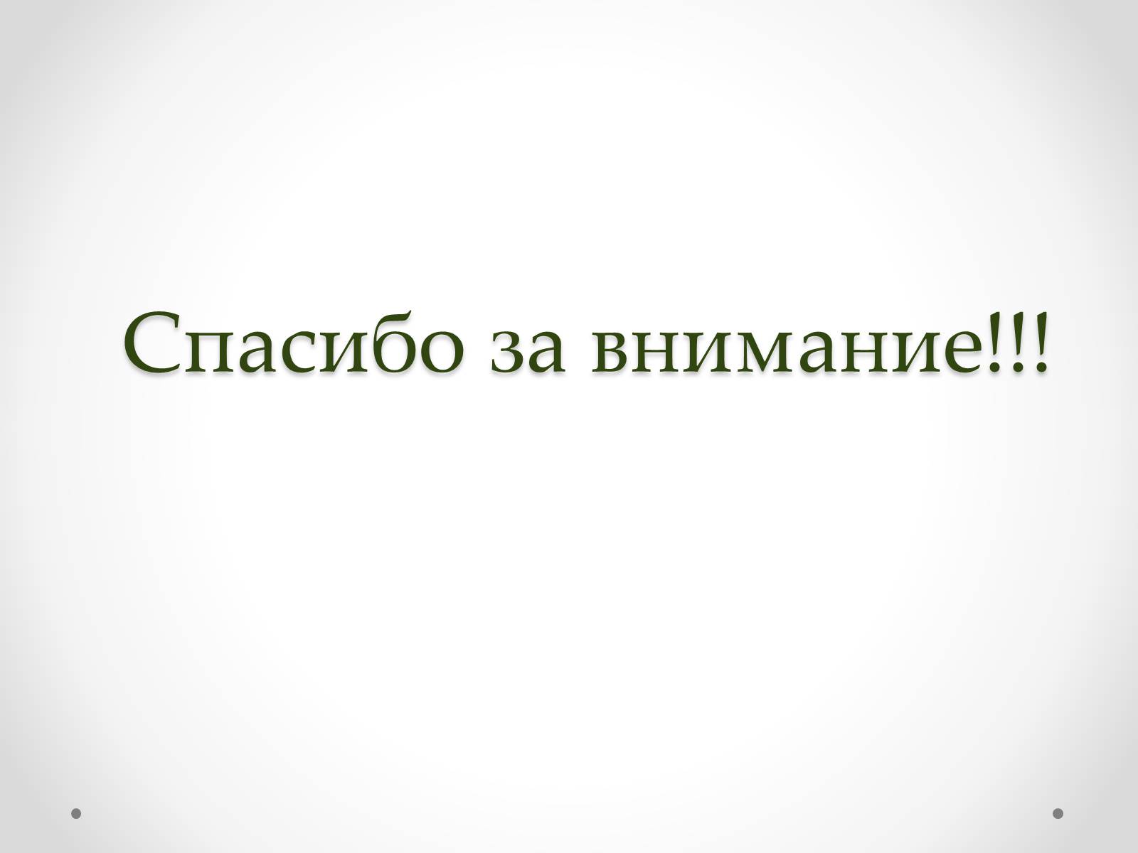 Презентація на тему «JavaScript» - Слайд #10 Презентація на тему «JavaScript» - Слайд #10