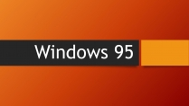 Презентація на тему «Windows 95»